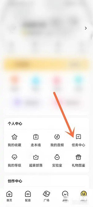 《戏鲸》怎么查看自己的签到记录