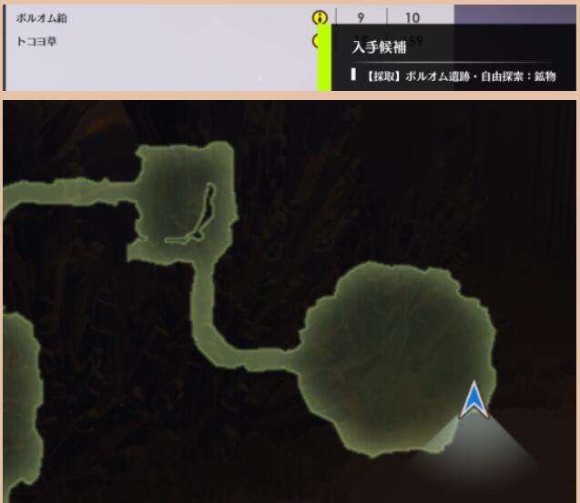 《蓝色协议》翼龙化石在哪采集
