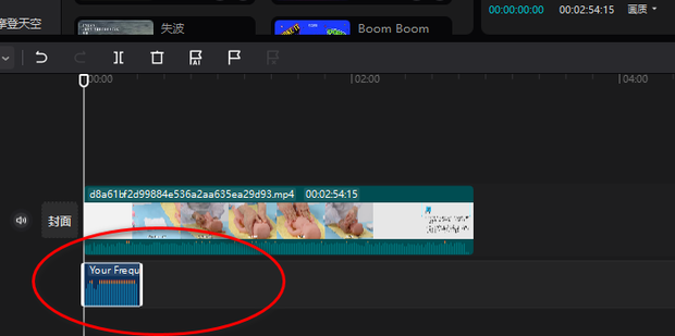 《剪映专业版》自动踩节拍功能使用教程