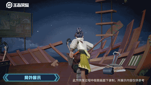 《王者荣耀》蒙犽英雄皮肤 龙鼓争鸣介绍