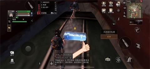 《明日之后》远星城探索宝箱位置汇总