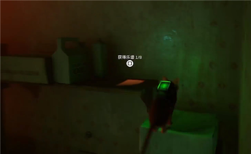 《Stray》八本乐谱都在什么地方