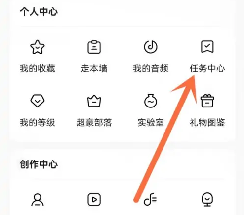 《戏鲸》怎么快速升级