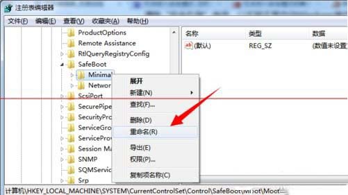 win7 f8进不了安全模式怎么解决