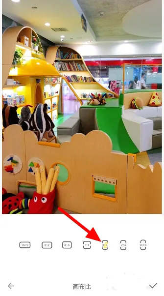 《黄油相机》怎么设置图片比例