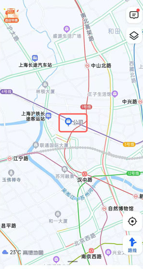《高德地图》怎么添加公司地址