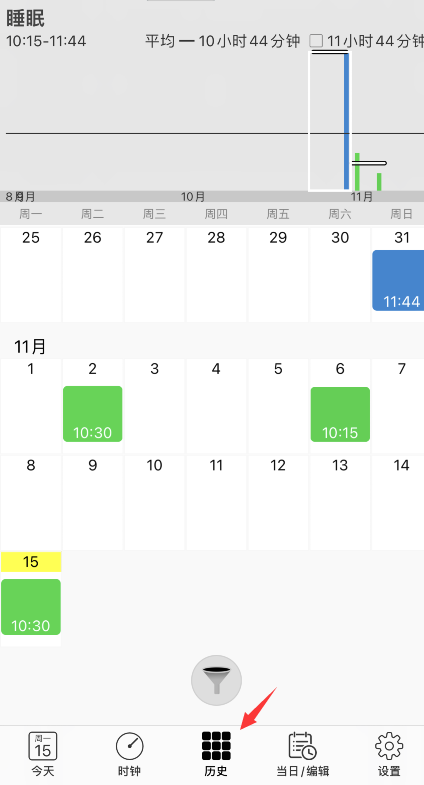 《AutoSleep》怎么查看睡眠数据