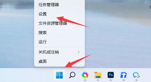 Win11怎么设置图片打开的方式