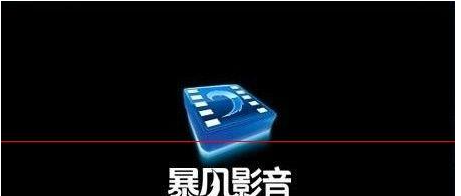 《迅雷影音》音轨怎么使用