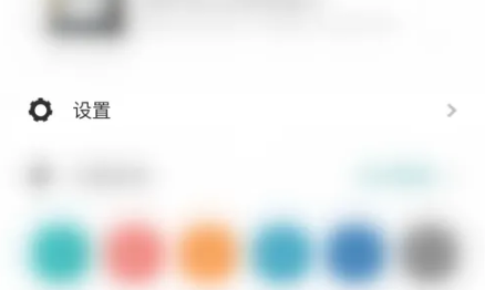 《Todo清单》怎么开启勾选框跟随清单颜色