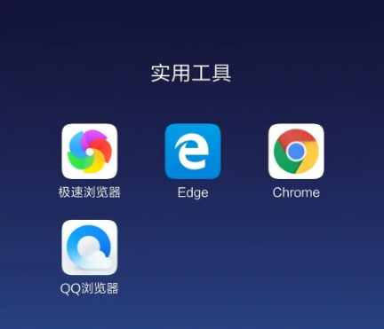 《QQ浏览器》怎么删除标签