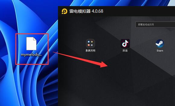 《雷电模拟器》没有游戏中心解决方法
