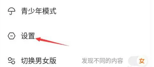 《快看漫画》怎么关闭评论