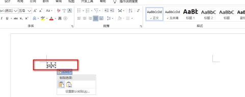 《MathType》如何设置启动快捷键