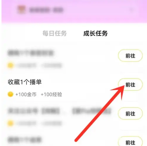 《戏鲸》怎么提升经验值