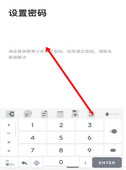 《AcFun》怎么设置青少年模式