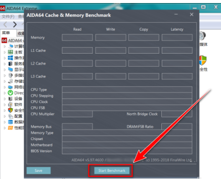 《AIDA64》测试内存性能方法