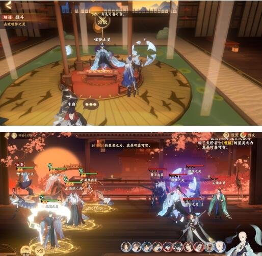 《忘川风华录》解谜图文详细步骤：但愿长醉不愿醒