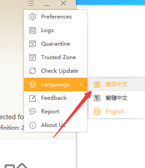 《火绒安全》怎么设置简体中文