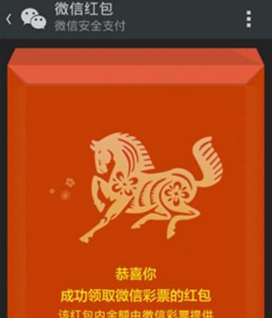 《微信》怎么买世界杯输赢