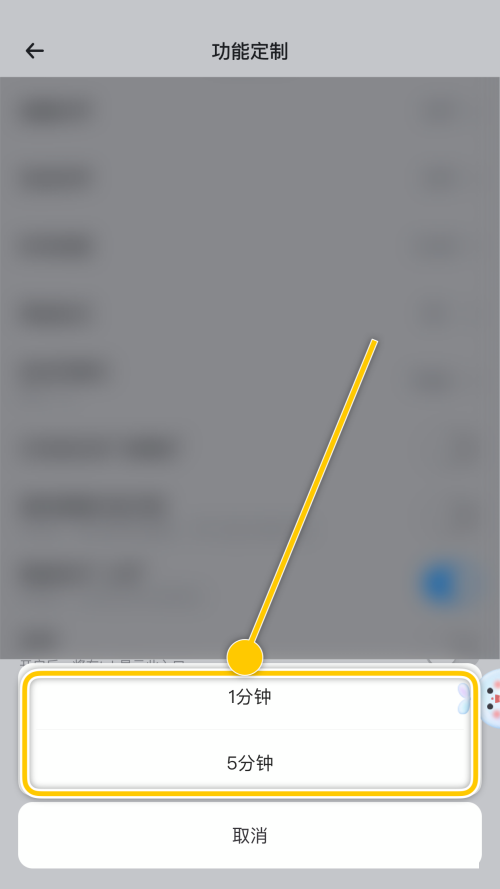 《时光序》怎么修改时间刻度