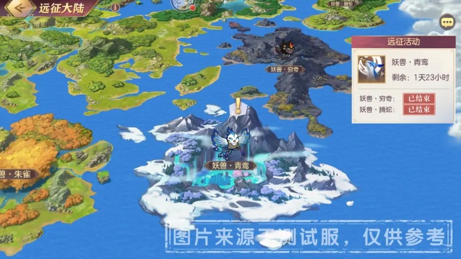 《三国志幻想大陆》青鸾云海活动玩法攻略