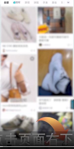 《得物》怎么鉴别真假