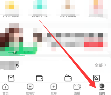 《西瓜视频》怎么删除已发布作品