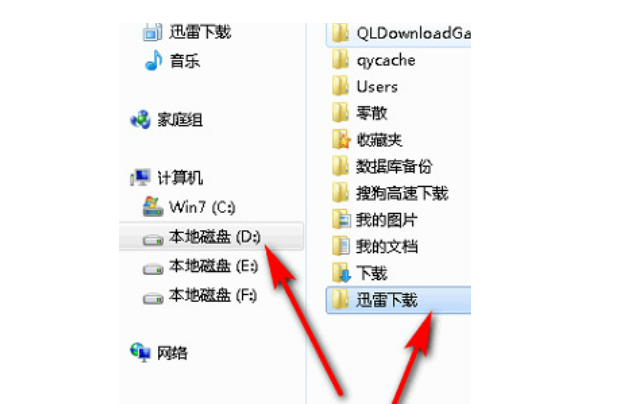 《迅雷》下载的文件在哪里