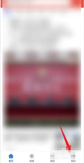 《华为浏览器》扫一扫在哪里