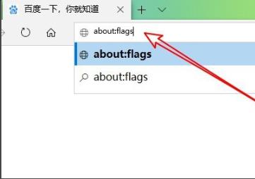 《edge浏览器》设置兼容模式怎么设置
