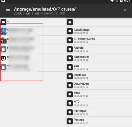 《mt管理器》怎么移动文件
