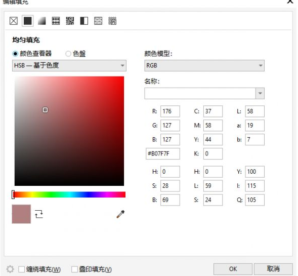 《coreldraw》怎么填充颜色