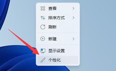 windows11删除推荐的项目