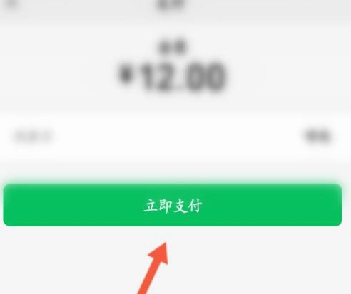 《唱鸭》怎么开通会员