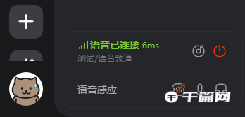 《KOOK》麦克风没声音怎么解决