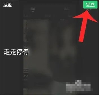 《秒剪》怎么添加字幕