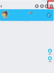 《派派》怎么召唤艾伦