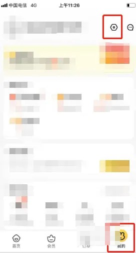 《美团外卖》怎么关闭评价邀请功能