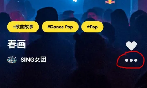 《Moo音乐》怎么领取免费会员