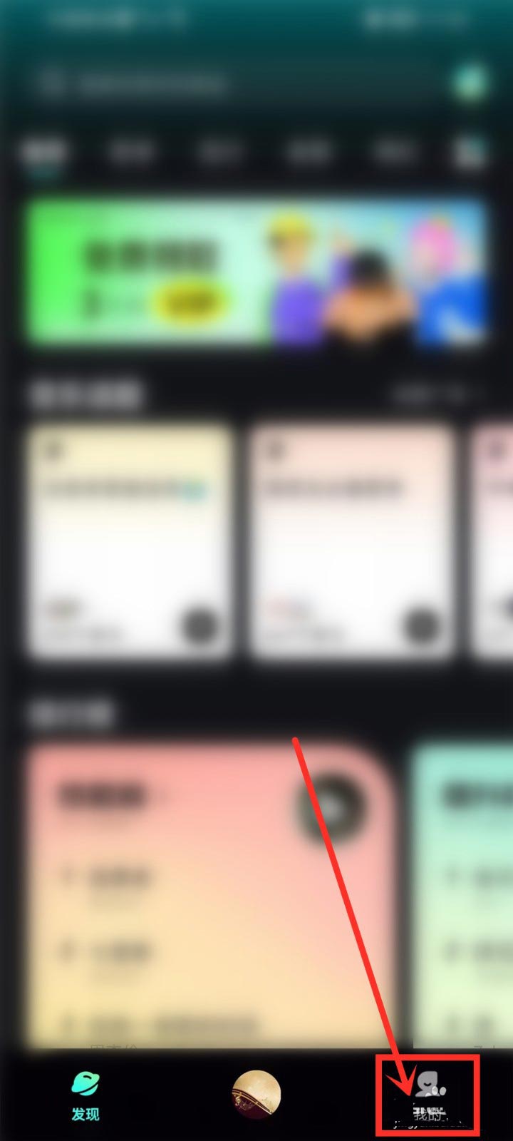 《波点音乐》怎么导入本地音乐