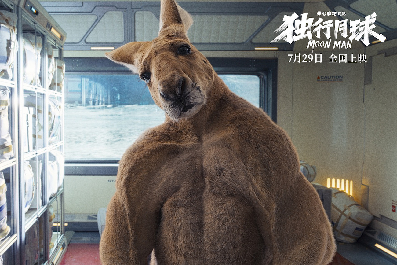 独行月球
(2022)的剧照 独行月球
(2022)的剧照