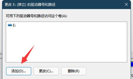 Win11找不到固态硬盘怎么解决