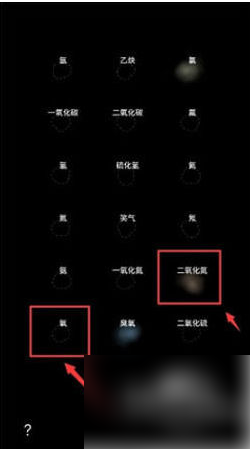 《烧杯》怎么填满氧气