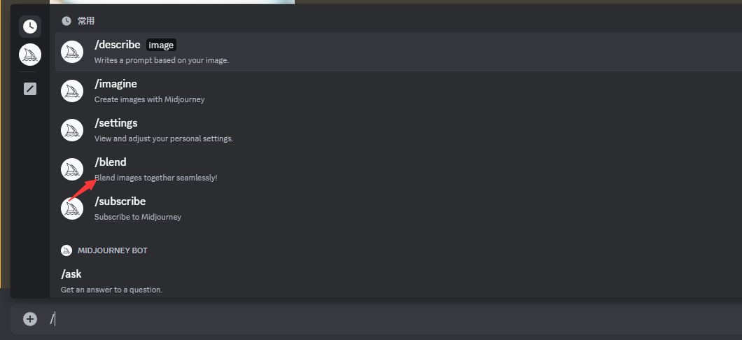 《midjourney》怎么垫图