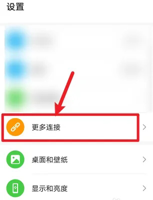 《抖音》视频怎么投屏到电视上