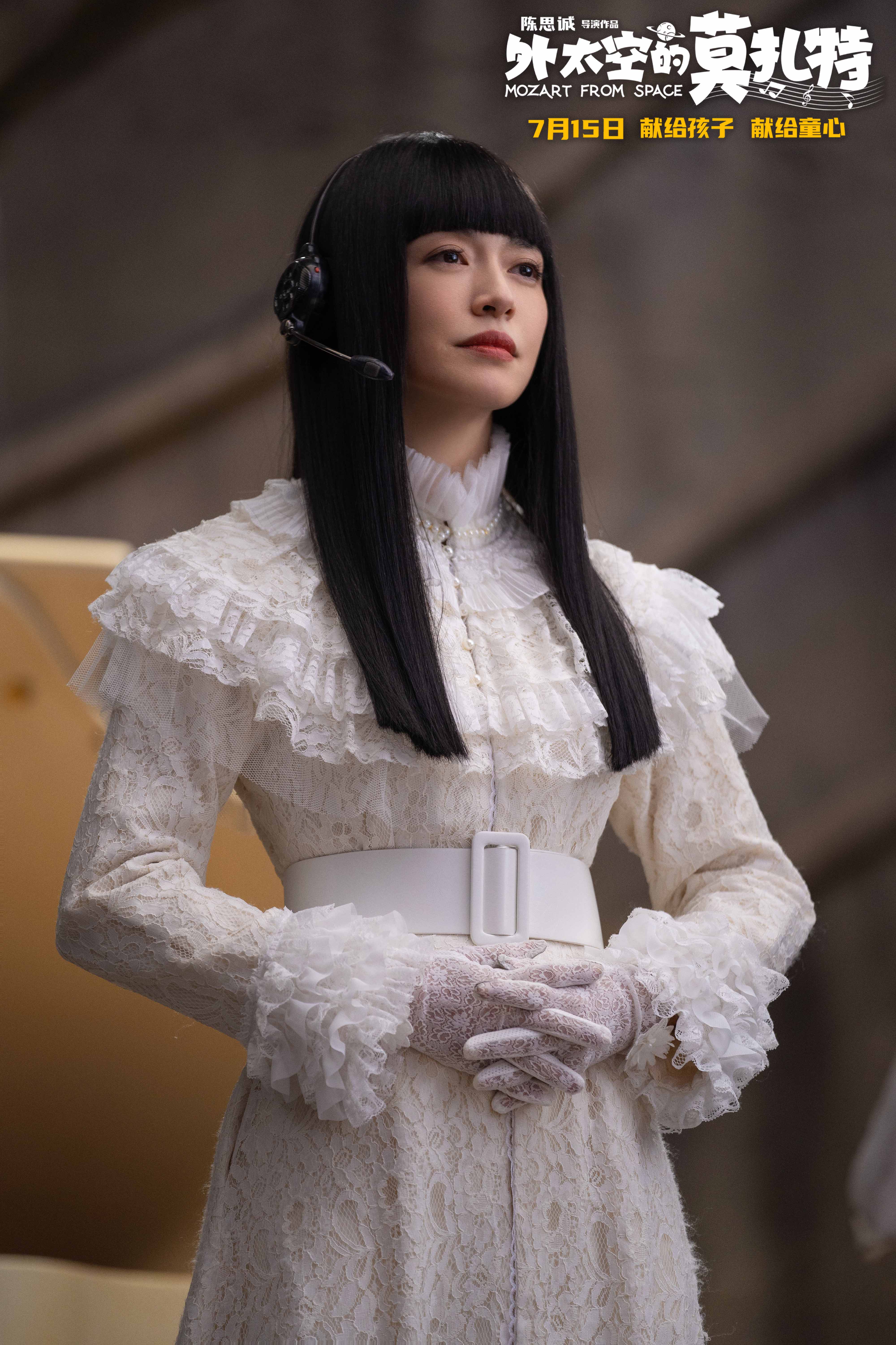 外太空的莫扎特
(2022)的剧照 外太空的莫扎特
(2022)的剧照