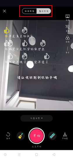 《猫爪k歌》没有伴奏怎么办