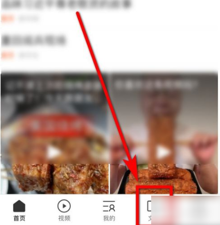 《QQ浏览器》怎么看私密文件