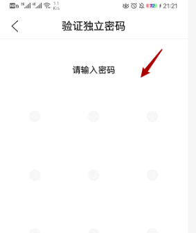 《QQ浏览器》怎么查看私密空间